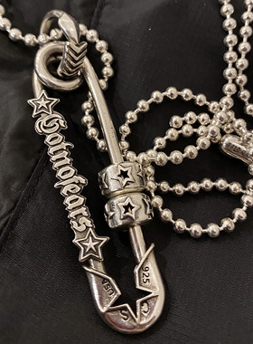 别针纯银吊坠男项链个性