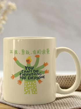 绿色500ml高颜值咖啡杯清新