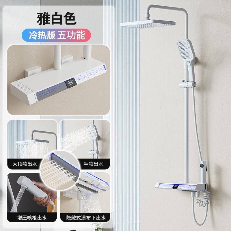 九牧王五档带背部淋浴数显恒温