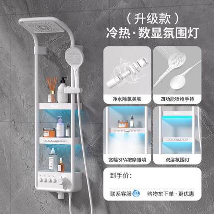 恒温淋浴花洒套装腰喷洗澡沐浴家用浴室置物淋浴屏全铜增压淋浴器