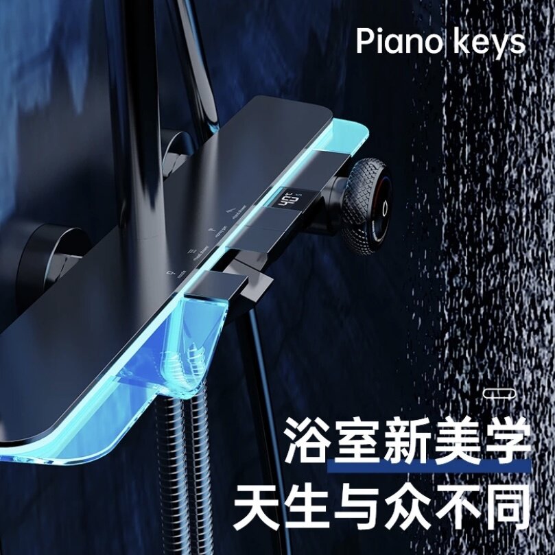 战斧数显氛围灯恒温淋浴花洒套装家用全铜增压沐浴淋雨淋浴器喷头