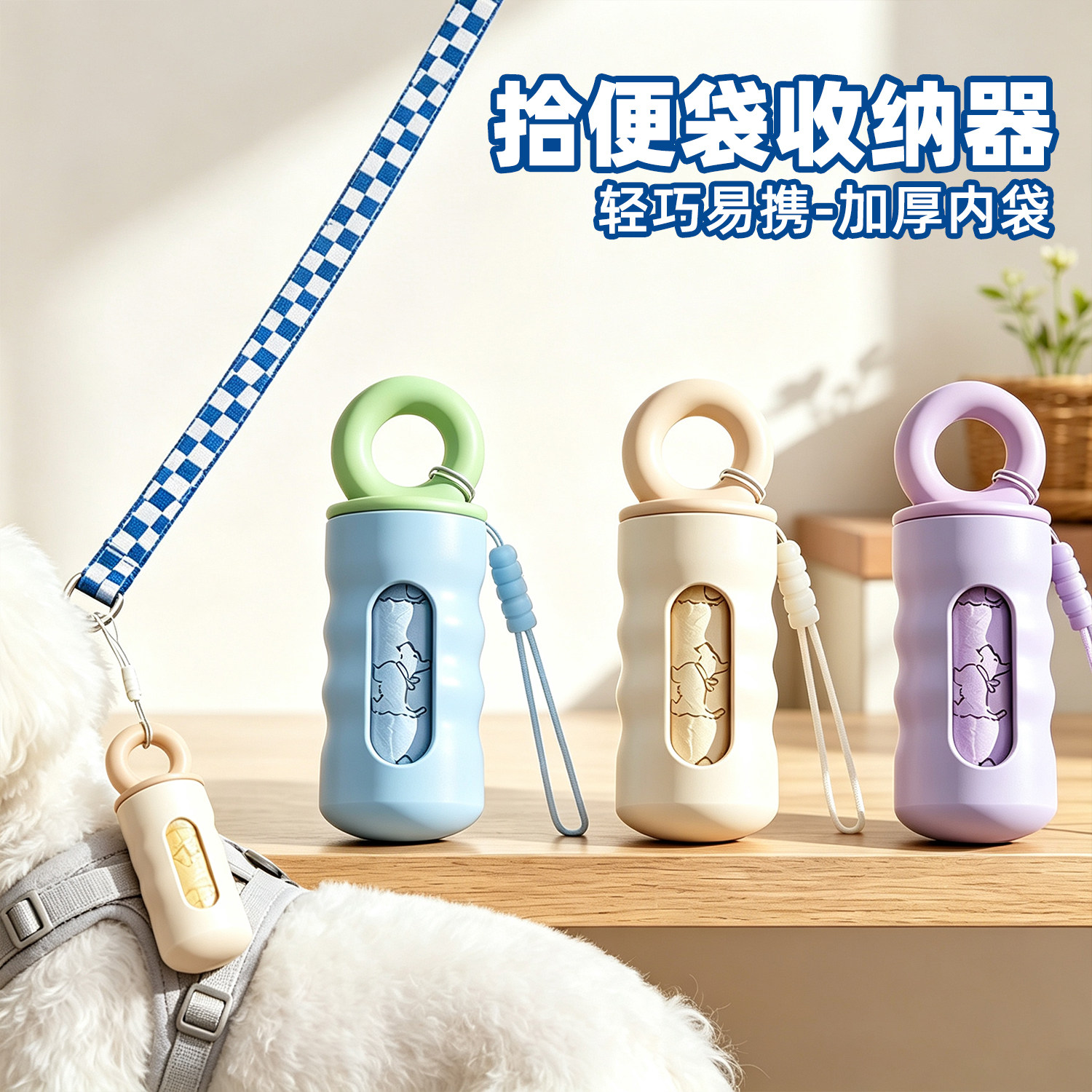 便携户外收纳器加厚拾便袋拾便器图片