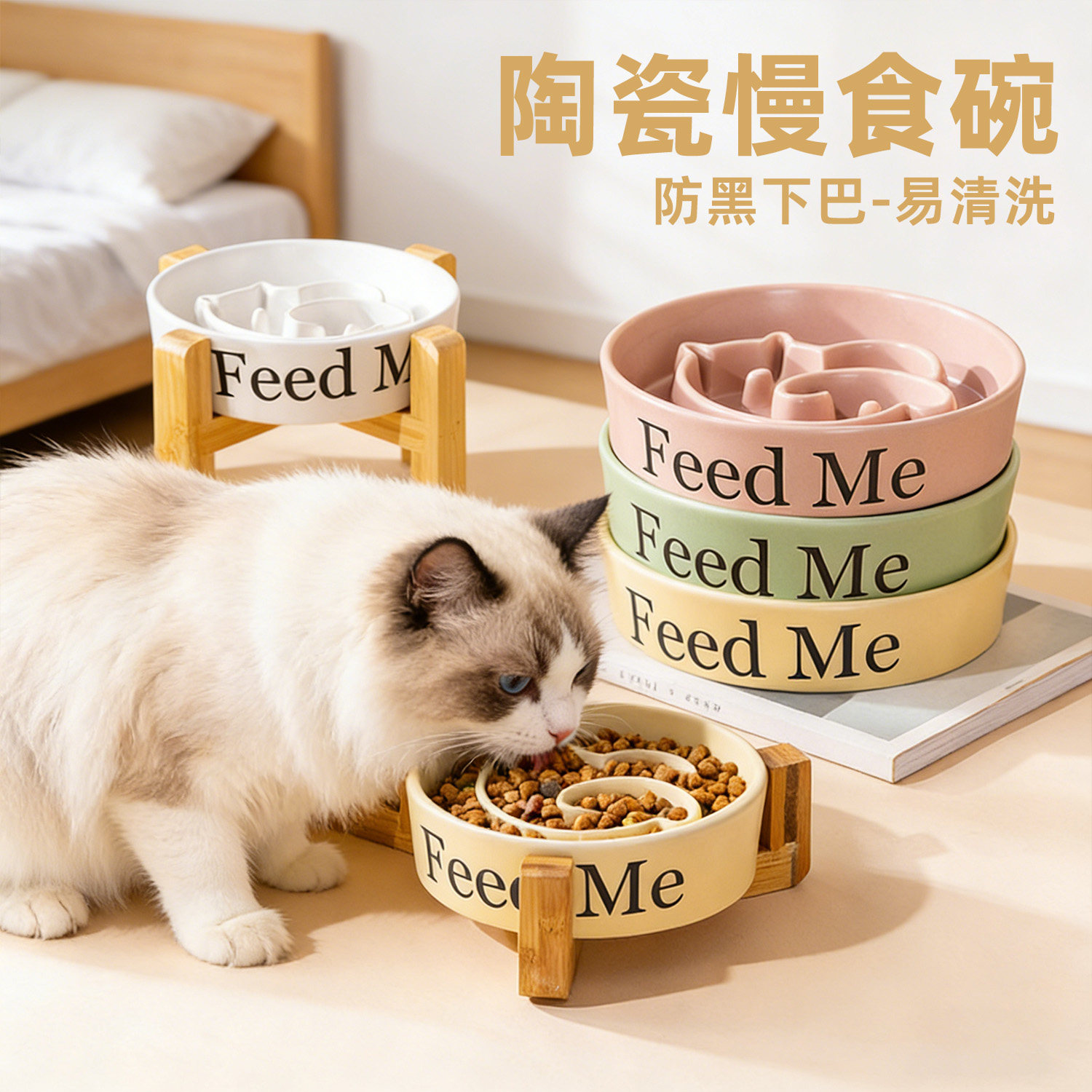 陶瓷慢食碗猫小狗防黑下巴易清洗宠物高脚碗木架食盆喂食防噎护颈