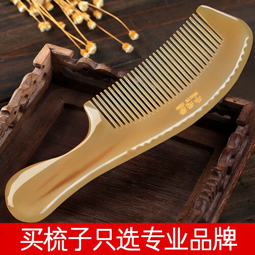 天然正品牛角梳子官方旗舰店