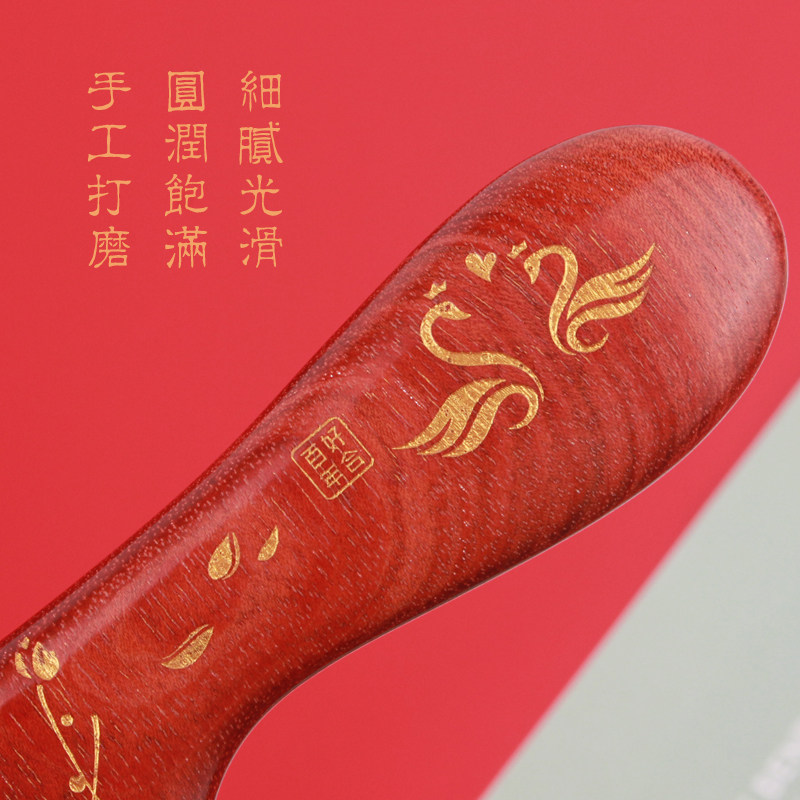 牛老爹新娘结婚梳一对婚庆木梳子结婚礼物红色喜梳陪嫁定制刻字