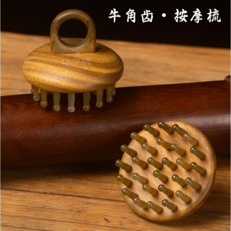 天然牛角齿圆盘指环头皮按摩梳女士实用洗头刷疏通头部经络送礼盒