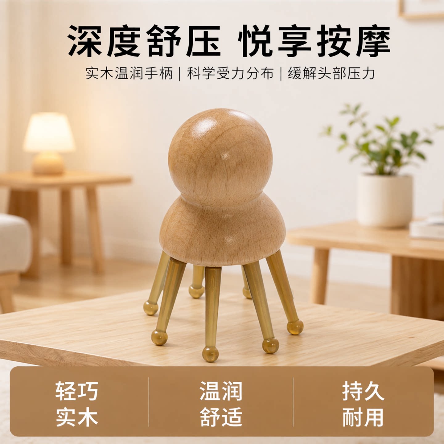八爪鱼按摩梳广角牛角钉齿加长头皮按摩家用男女头部经络梳子送礼