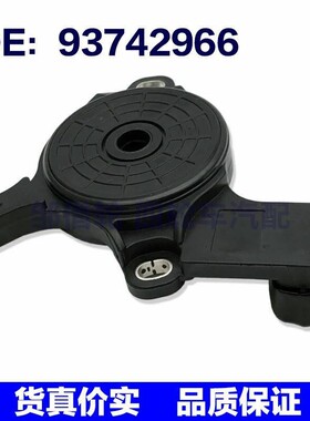 93742966适用于雪佛兰景程变速箱传感器 中性安全开关 档位开关