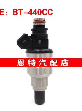 适用于本田 大排量改装车 440CC 喷油嘴 BT-440CC