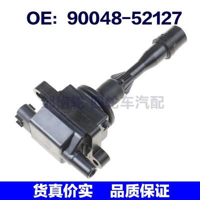 9004852127适用于大发宾利幕尚汽车点火线圈高压包90048-52127