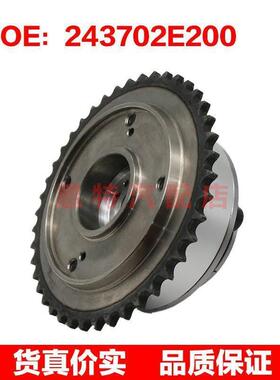 243702E200 适用于现代起亚汽车正时齿轮配件 相位调节器偏心轴齿