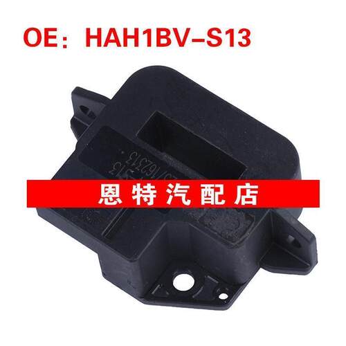 HAH1BVS13 HAH1BV-S13适用于工程机械电流传感器汽车传感器