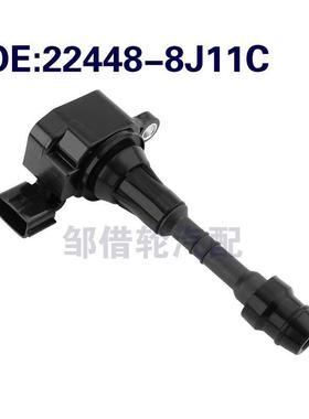 224488J11C适用于 日产和英菲尼迪 V6 点火线圈 22448-8J11C