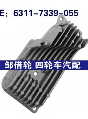 6311-7339-055适用于宝马7系F01大灯转向信号灯模块63117339055