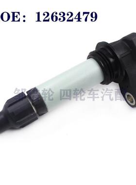 12632479适用于欧宝英速亚汽车零配点火线圈高压包12618542