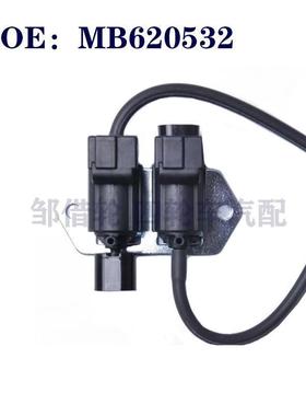 适用三菱帕杰罗L200 电磁阀真空开关K5T81794 MB620532 MR430381