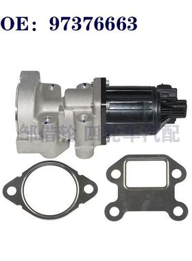 废气再循环阀 EGR阀 97385822 5851076 97376663 89737666633