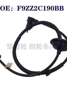 F9ZZ2C190BB适用于福特野马ABS轮速传感器防抱死F9ZZ-2C190-BB