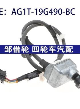 AG1T-19G490-BC适用福特金牛座后视倒车泊车摄像头AG1T19G490BC