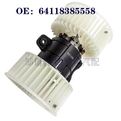 副厂全新 525 528 530鼓风机 64118385558 64118372493 JNB000060