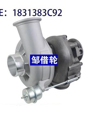 涡轮增压器 1831383C92 1831383C93 1831383C94 1831383C94