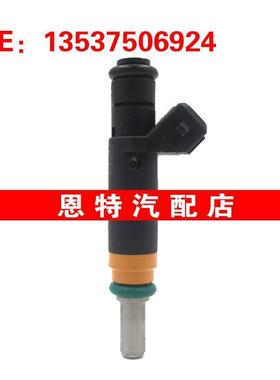 适用于 745Li 745i 4.4L V8 喷油嘴7506924~13537506924