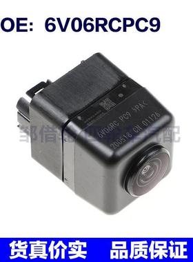 6V06RCPC9适用于Toyota丰田汽车倒车摄像头 高清行车后视摄像头