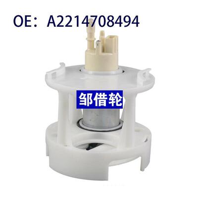 燃油泵 2214701694  2214705994  2214708494  全新副厂 外贸