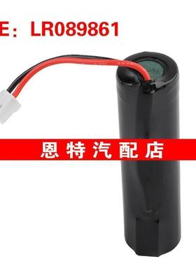 LR089861 适用于2018-2020年路虎 负极电池电缆 远程信息处理电池