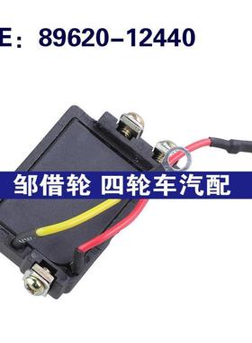 89620-12440适用93-95丰田卡罗拉点火模块点火控制模块8962012440