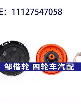 适用宝马E60 E66 E53E46发动机PCV废气阀曲轴箱通风阀11127547058