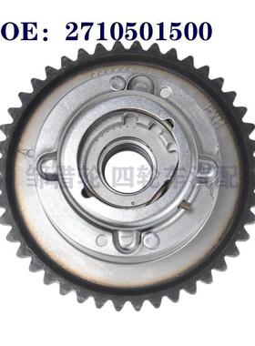 排气 凸轮轴调节器 2710503447 2710502647 2710501500
