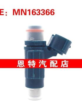 适用于 三菱 Outlander Lancer 燃油喷射器 喷油嘴MN163366~HDA30