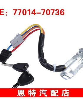 77014-70736适用于雷诺车门锁芯点火开关锁钥匙套件7701470736