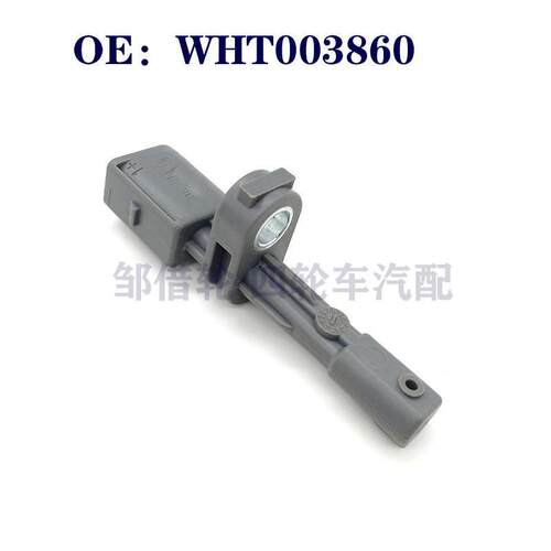 WHT003860适用大众polo斯柯达晶锐汽车ABS传感器防抱死轮速传感器