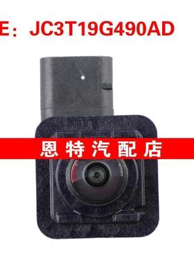 JC3T19G490AD适用2017-2022福特F250后视倒车摄像头PDC停车摄像头