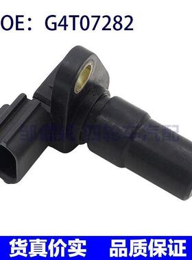 适用于  汽车位置传感器 凸轮轴传感器 G4T07282