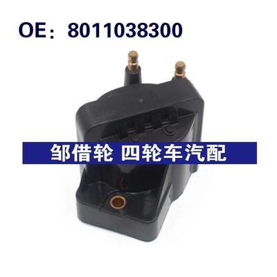 8011038300适用1986-2005雪佛兰别克 c849 dr39 点火线圈高压包
