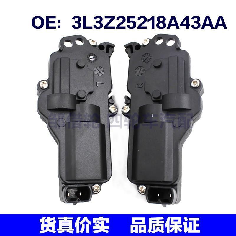 3L3Z25218A43AA 3L3Z25218A42AA适用于福特F-150汽车油箱盖闭锁器