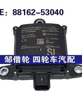 88162-53040适用丰田雷克萨斯盲区雷达盲点电脑BSM模块8816253040
