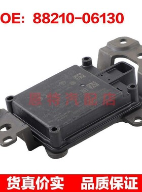 8821006130 88210-06130适用于2017年丰田佳美瑞汽车配件盲点模块