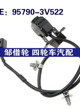 95790-3V522适用于现代汽车高品质全新后视倒车监视镜头957903V52