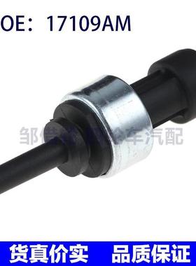 17109AM适用沃尔沃汽车 空气压力传感器 气压传感器 021-1041