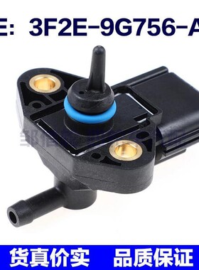 3F2E-9G756-AA适用于福特进气压力传感器3F2E9G756AA 0261230093