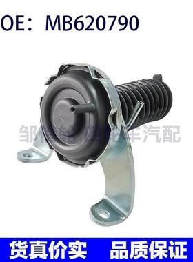 MB620790 跨境汽配 适用于三菱帕杰罗汽车零部件 离合器传感器