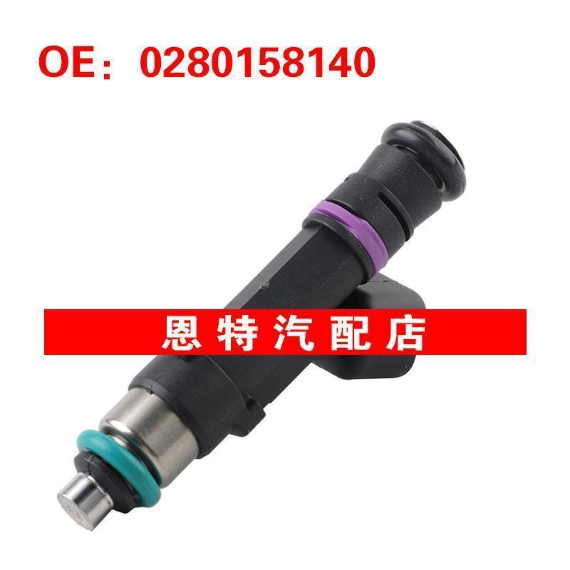 0280158140 7L1Z9F593B适用07-08福特征服者林肯领航员喷油嘴