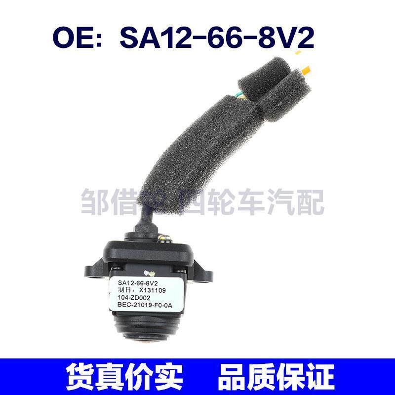 SA12-66-8V2适用于通其它电脑元件/零配件