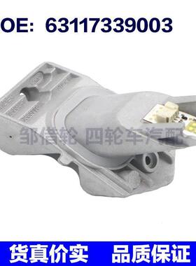 63117339003天使眼LED大灯日行灯模块适用于宝马7系F01 F02 F03