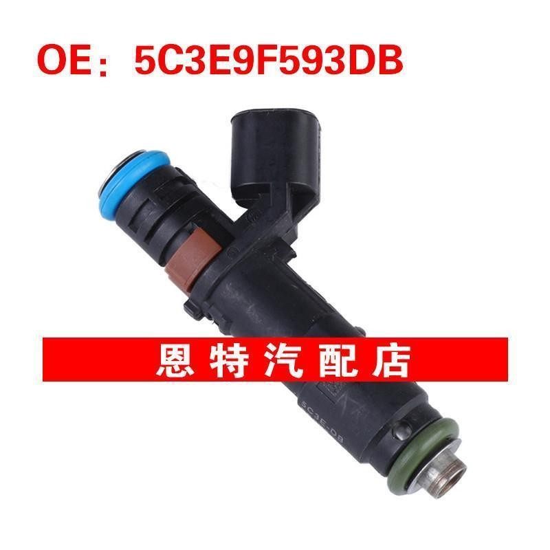 5C3E9F593DB 适用于2005-2010福特汽车 喷油嘴 燃油喷射器 喷油器