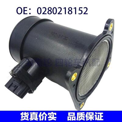 适用于00-02/1.8L空气流量计22680-5M000空流传感器0280218152